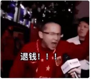 “退钱哥”何胜：当年言论有些冲动，内心是对中国男足有更高期待
