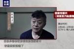 杜兆才：送钱送物来疏通办事好像形成了惯例，没当好反腐"守门员"