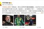 詹俊：阿森纳一周内两杯赛遭重创！阿莫林确定主力后找到发力方式