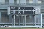 两战日本1胜1平🔥中国U17女足1-0击败日本U17女足，周欣怡制胜