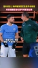 🤣差点换错人！阿圭罗：我怎么变9号了？