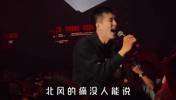 第一句就走步了！当郭艾伦唱王力宏的爱错时😅