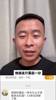 丁佳宁：有球迷竟然问我，胡明轩最后一球为啥不突进去扣篮？😂