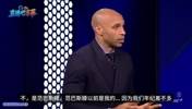 你会叫大罗死守禁区吗❓️亨利回忆如何被外星人改变足球认知