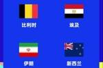 伊朗残奥委会副主席：特朗普威胁我们，应取消美国的世界杯主办权