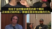 韦德曾谈：当年和詹姆斯咳嗽嘲讽司机太幼稚！反而给小牛提供动力