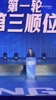 探花来了！CBA选秀大会：宁波选中厦门大学内线郑博文