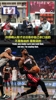 &ldquo;NBA下一个门面是谁？&rdquo;听听总裁肖华怎么说🤔
